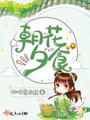 王妃的零食鋪子冷亦塵知乎封面