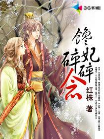 少爺身份互換后，被猛A寵翻了封面