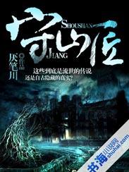 死在爸爸祭日當(dāng)天封面