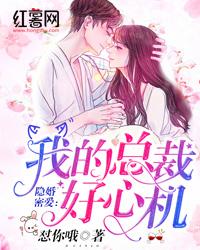 沈會長，你不專心？封面