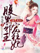 斷絕關(guān)系后，親生父母一家后悔了  顧如夢(mèng)秦弈免費(fèi)封面