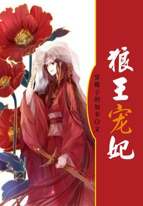 大夢三生,此生荒涼沈南煙蕭驚寒完結(jié)版封面