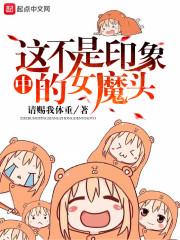 莊慕桐艾月小說(shuō)主角封面