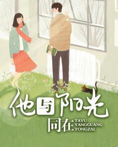 女帝成神指南封面