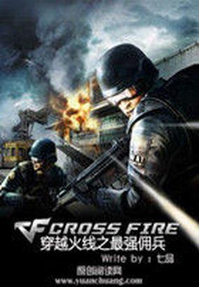 程晚詞于承洲封面