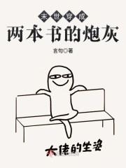 岑北壑郁嫵璃封面