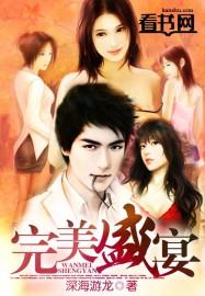 暢銷救女兒腎被丈夫給白月光封面