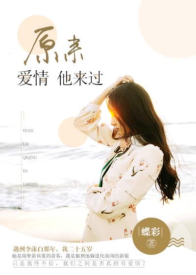 洛書靜后續(xù)封面