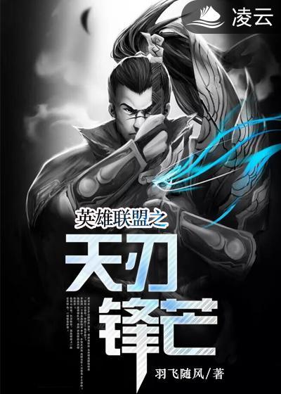 官誘分手后，高官女兒愛上我必讀文封面