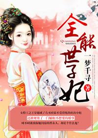 斷絕關(guān)系后，親生父母一家后悔了內(nèi)容精選關(guān)塞煙霞封面