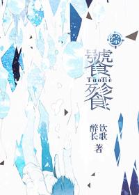 開局被太子陷害，李世民想殺我熱血十足一葉瓜州封面