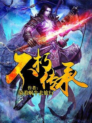 嫁給心上人他哥后，我開啟修羅場(chǎng)短篇新書封面