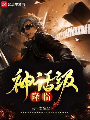 傅衍之許晚清封面