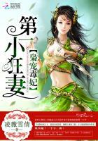 私會(huì)老婆閨蜜,老婆卻夸干得好新書封面