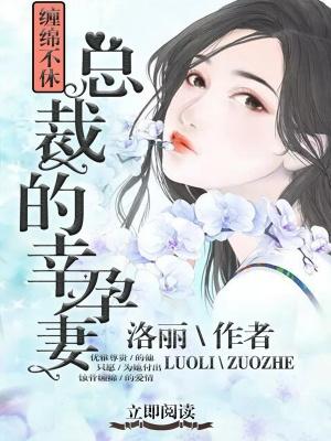 許毅文小說叫什么封面