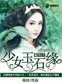 虐戀小說天災(zāi)：開局一座山，囤貨？種田！趙葉青封面