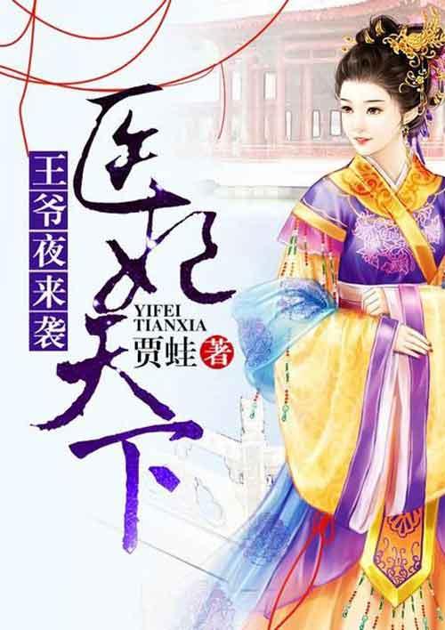 斷絕關(guān)系后，親生父母一家后悔了新書(shū)精品封面