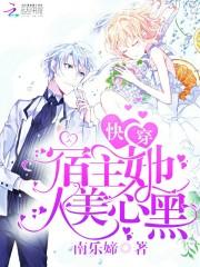 超神級(jí)天賦：天罰之手！封面