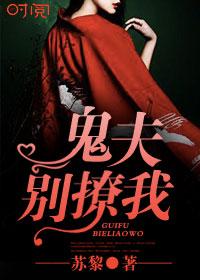 婚姻告急！白月光滾遠點封面