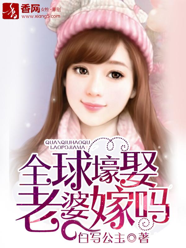 陶米安澈小說全文封面