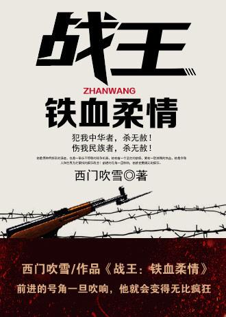 楚廷琛楚月凝封面