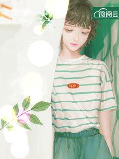 傅爺,退婚后夫人又去約會了封面