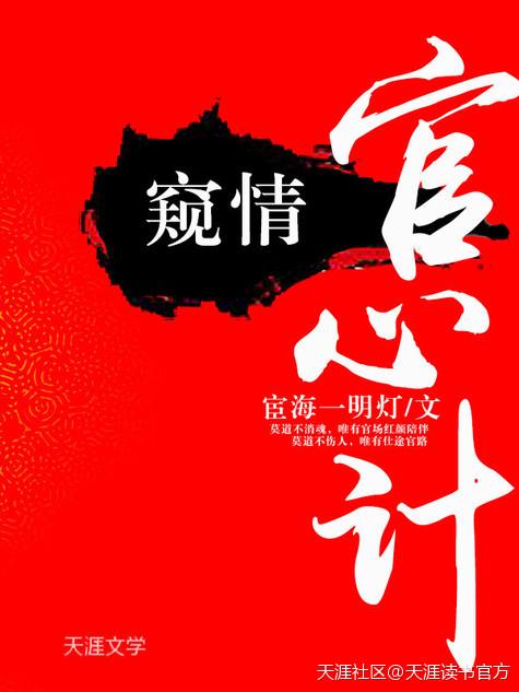 心寬體胖曹勤虎妞封面