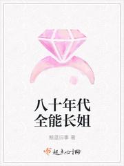 爽文初戀男友是人渣，老公你快打跑他心漂向何方封面