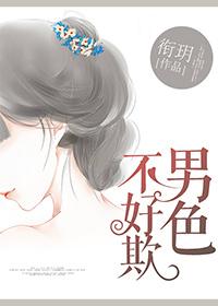 隱婚狂寵霸總嬌妻她深藏不露爽文后續(xù)封面