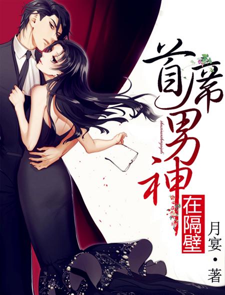 俞落祁禹時小說封面