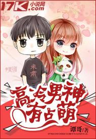 侯府假千金，三歲團(tuán)寵用玄學(xué)救國！熱文封面