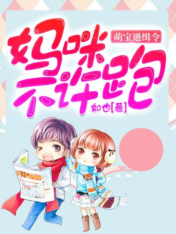 師妹莫松手宗門希望你別走虞昭葉從心封面