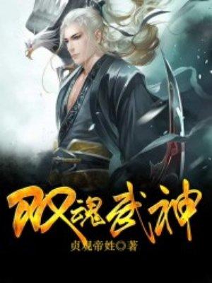 寵妾上位成功重生干掉渣夫綠茶妾火爆封面