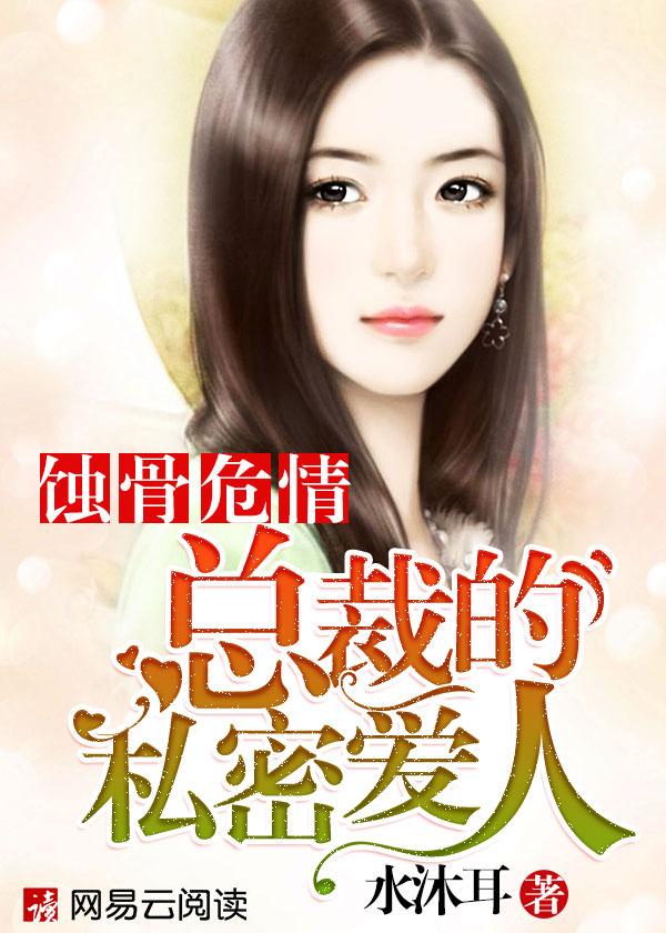 四王子and四公主作品后續(xù)封面