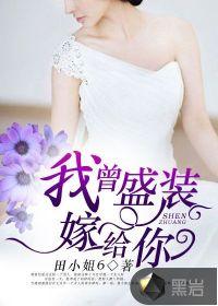 魔界小公主封面