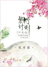 重回八零我開局偵破驚人腐敗案精心打造楊東尹鐵軍封面