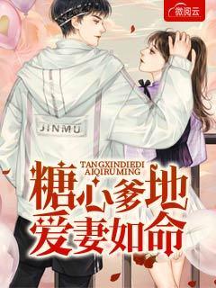 讓你當(dāng)收尸人你直接解刨了前女友封面