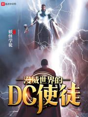 初希夏侯棄封面