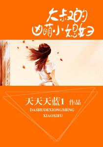 葉南琛時夢夜免費封面