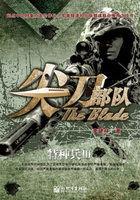 暢銷書籍暗夜囚心后續(xù)封面