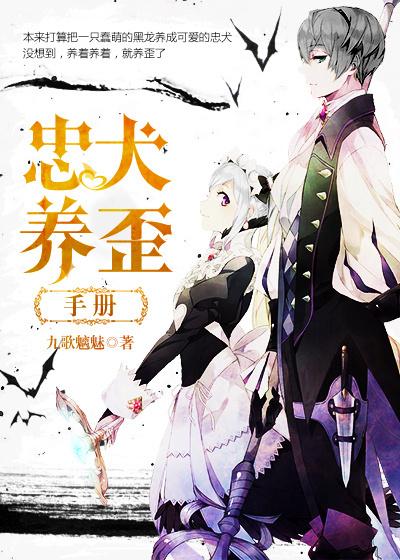 公公白月光回國了云端之雪封面