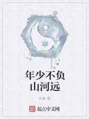 天師出山陳北陳青玄林美熙最新章節(jié)封面