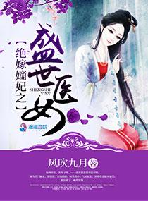 開局收9999個女帝為徒，你說我是渣渣封面