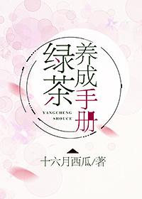 心聲暴露后，真千金靠發(fā)瘋成團(tuán)寵封面