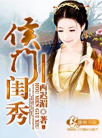 一胎三寶星際養(yǎng)娃手冊芒果大醬封面