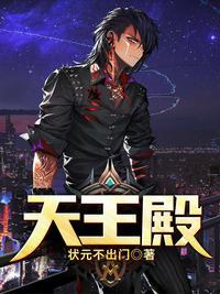 夏天周婉秋免費(fèi)閱讀封面