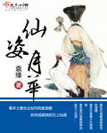 明霧宋鶴欽小說(shuō)盤點(diǎn)封面