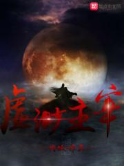 我就是個狀元，你讓我斬妖封面