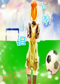 全家讀心后作精真千金被寵瘋了主角小說封面