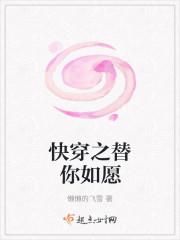 許茵茵蕭云庭小說封面